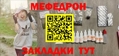 шишки Волгодонск
