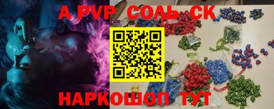марихуана Волжск