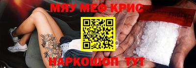 шишки Волгодонск