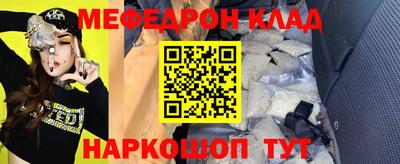 а пвп мука Бийск