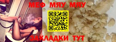 марихуана Волжск