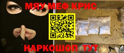 а пвп мука Бийск