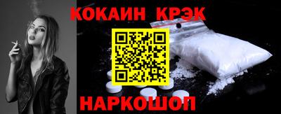 шишки Волгодонск