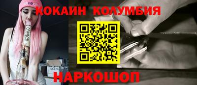 шишки Волгодонск