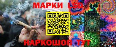 шишки Волгодонск