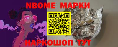 марихуана Волжск