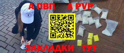 шишки Волгодонск