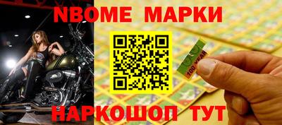марихуана Волжск