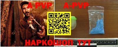 крисы Волжский