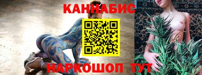 шишки Волгодонск