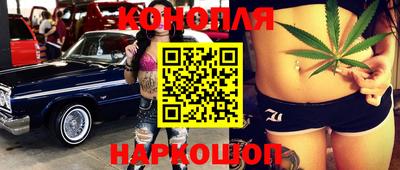 шишки Волгодонск
