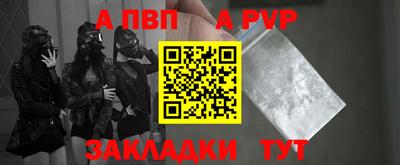 крисы Волжский
