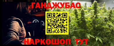 марихуана Волжск