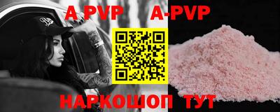 а пвп мука Бийск