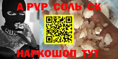 марихуана Волжск