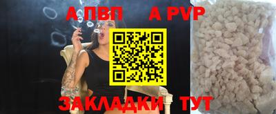 шишки Волгодонск