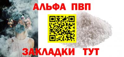 шишки Волгодонск