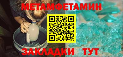 марихуана Волжск