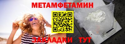 шишки Волгодонск