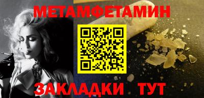 шишки Волгодонск