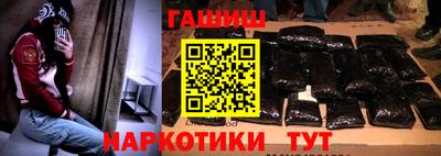 шишки Волгодонск