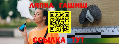 шишки Волгодонск