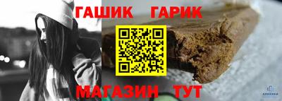 шишки Волгодонск
