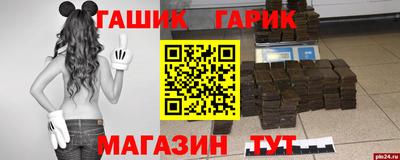 марихуана Волжск