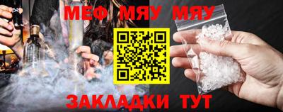 шишки Волгодонск