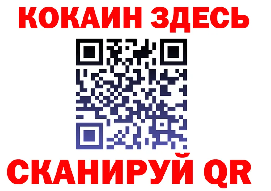 Альфа ПВП СК зеркало это гидра Гатчина