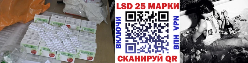 наркота  Гатчина  Лсд 25 экстази кислота 