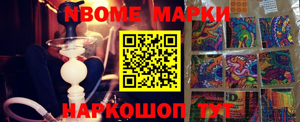 LSD-25 экстази ecstasy Гатчина