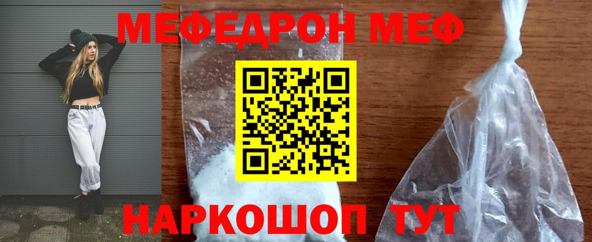 Гатчина  МЕФ 4 MMC  МЕФ  Вход с VPN  МЕФ мука 