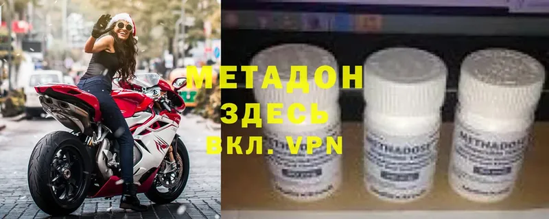 Метадон methadone  дарнет шоп  Гатчина 