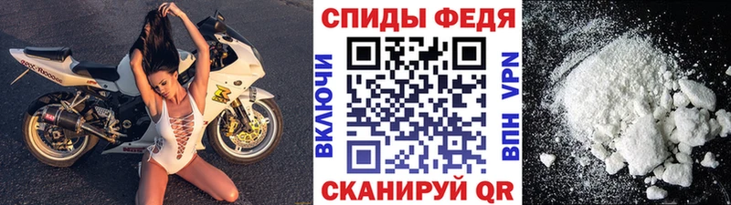 МЕТАМФЕТАМИН Декстрометамфетамин 99.9%  купить закладку  Гатчина 