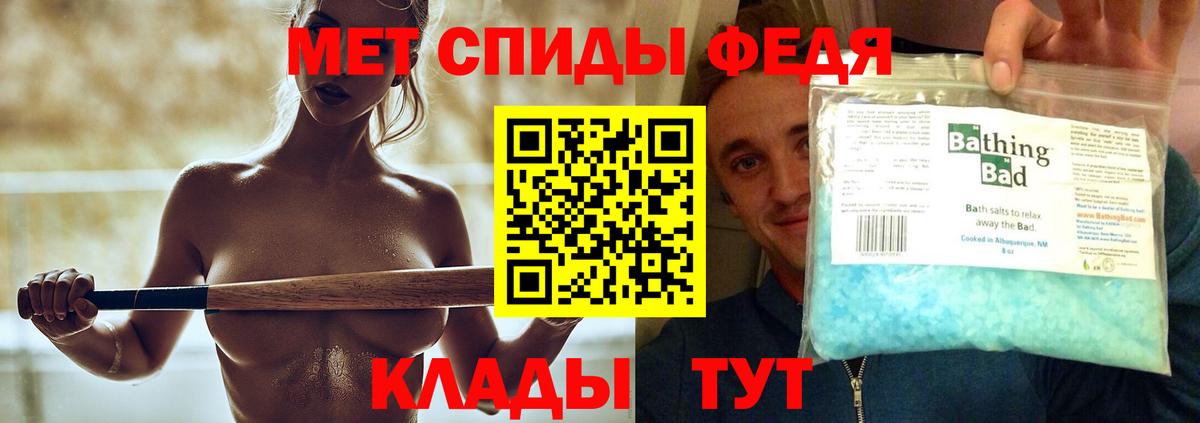 Гатчина  МЕТАМФЕТАМИН кристалл  Вход с VPN 