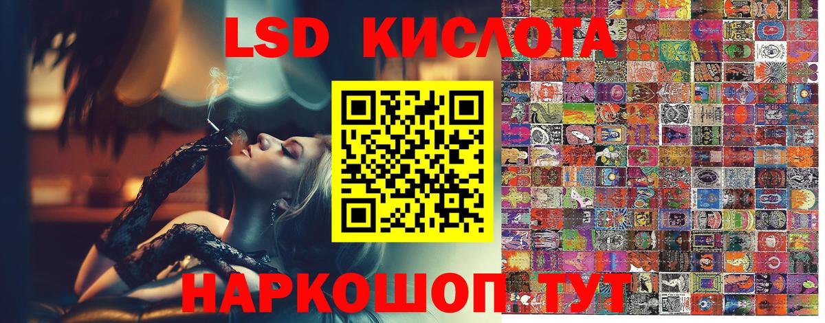 Марки NBOMe 1500мкг  Гатчина  сколько стоит  Марки NBOMe 1500мкг 