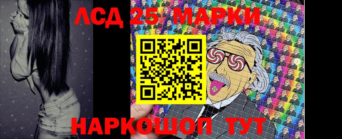 Наркотические марки 1,5мг Гатчина