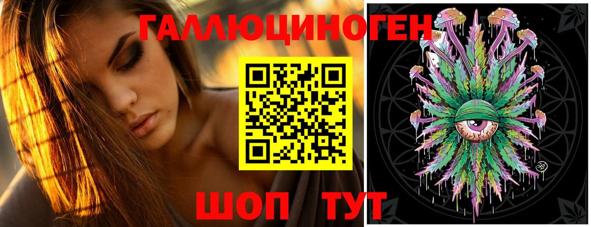 Галлюциногенные грибы Magic Shrooms Гатчина