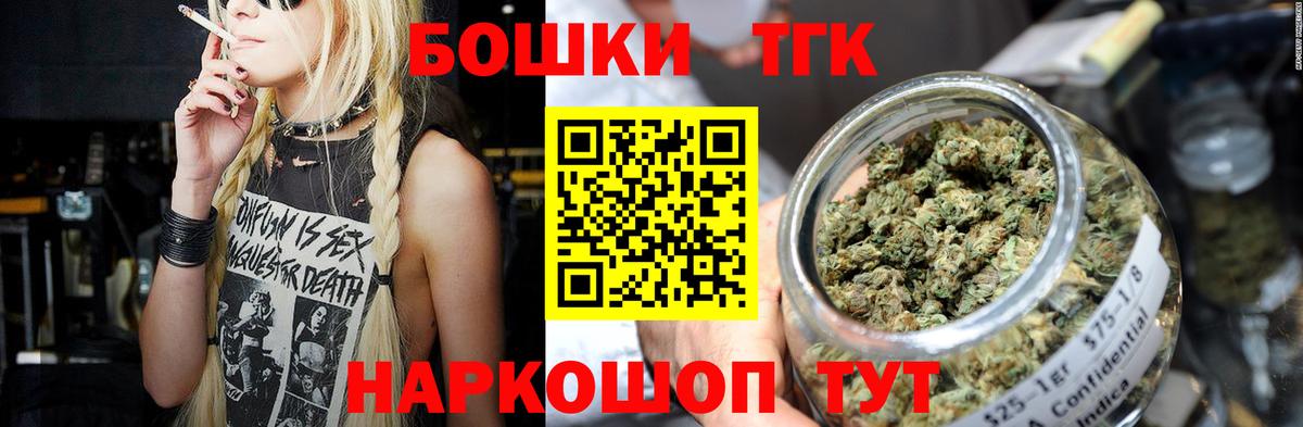 Шишки марихуана Bruce Banner Гатчина