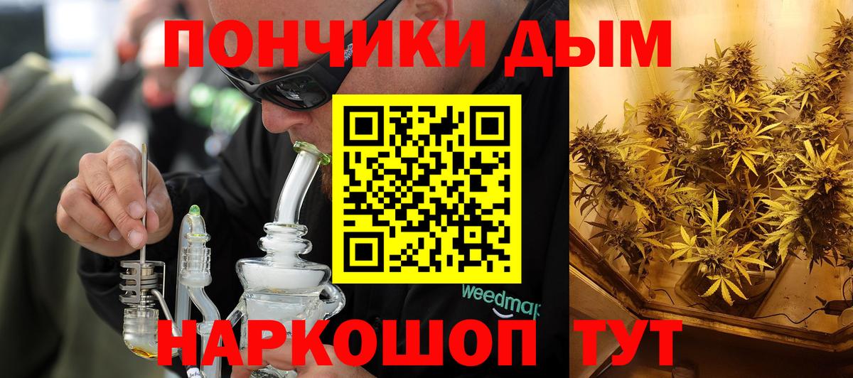 Марихуана MAZAR  Бошки Шишки MAZAR  Вход с VPN  Шишки марихуана Bruce Banner  Гатчина  Каннабис индика 